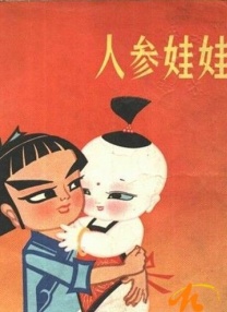 国产精品嫩草影院永久一